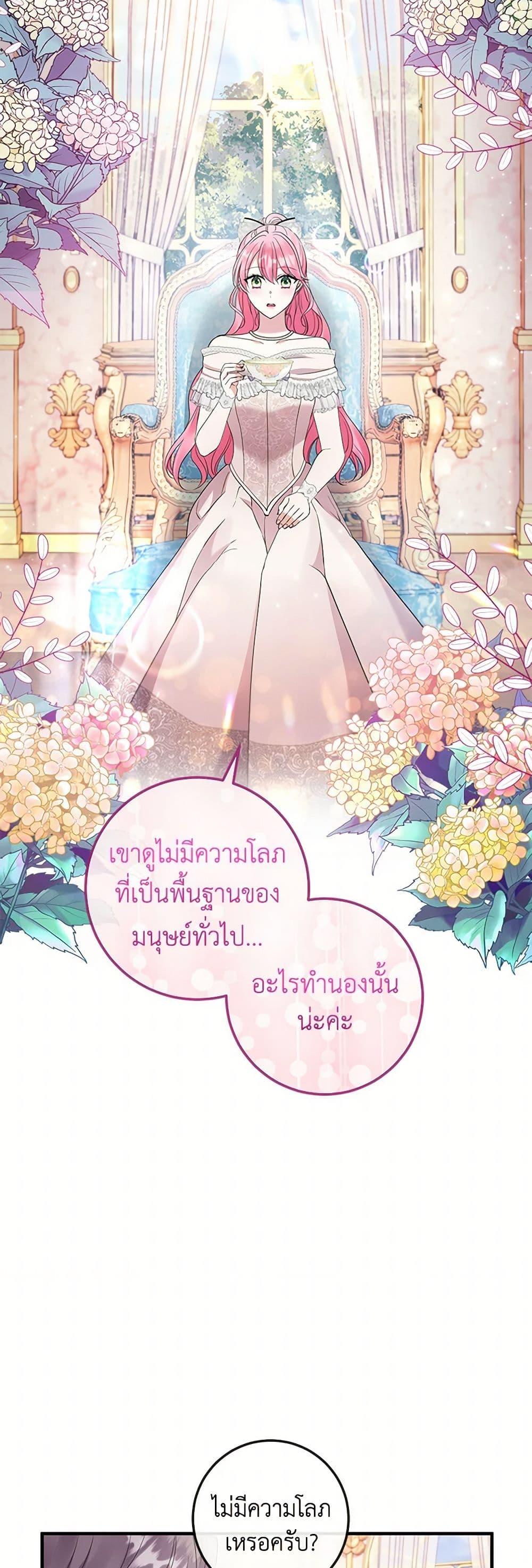 Manga-lc-com อ่านมังงะ อ่านการ์ตูน ออนไลน์ ฟรี Move, I’m Deciding the Ending! ตอนที่ 1 2 3 4 5 6 7 8 9 10 11 12 13 14 ฟรี ไม่มีโฆษณา Manga-lc - อ่าน มังงะ อ่าน การ์ตูน ออนไลน์ อ่านมังงะ ฟรี