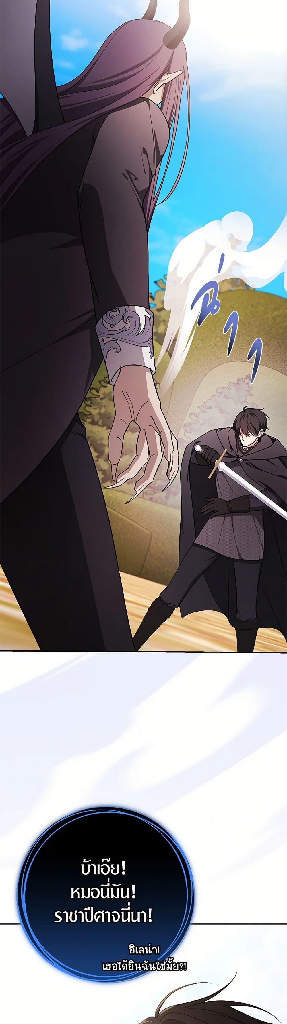 Manga-lc-com อ่านมังงะ อ่านการ์ตูน ออนไลน์ ฟรี I’ll Become the Mother of the Hero ตอนที่ 1 2 3 4 5 6 7 8 9 10 11 12 13 14 ฟรี ไม่มีโฆษณา Manga-lc - อ่าน มังงะ อ่าน การ์ตูน ออนไลน์ อ่านมังงะ ฟรี