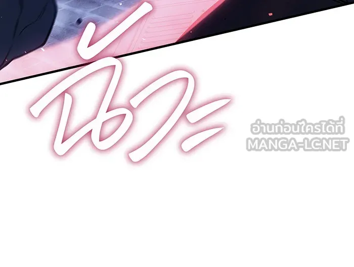 เกิดใหม่พร้อมพลังแห่งราชัน ตอนที่ 88 รูปที่ 108