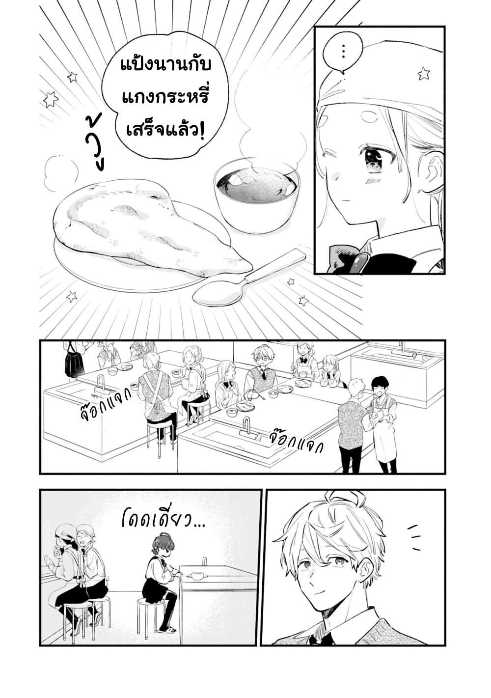Manga-lc-com อ่านมังงะ อ่านการ์ตูน ออนไลน์ ฟรี Hoshoku-kei heroine ni ato ichi-nen inai ni taberaremasu ตอนที่ 1 2 3 4 5 6 7 8 9 10 11 12 13 14 ฟรี ไม่มีโฆษณา Manga-lc - อ่าน มังงะ อ่าน การ์ตูน ออนไลน์ อ่านมังงะ ฟรี