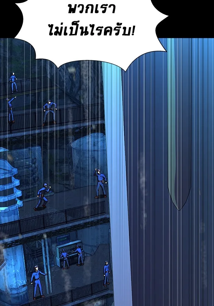 เพลเยอร์นักกินเหล็ก ตอนที่ 50 รูปที่ 5