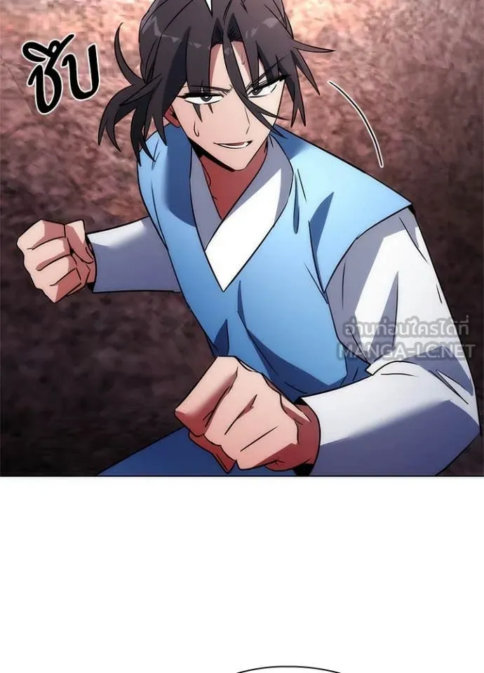 คืนแห่งโทแกบี ตอนที่ 79 รูปที่ 70