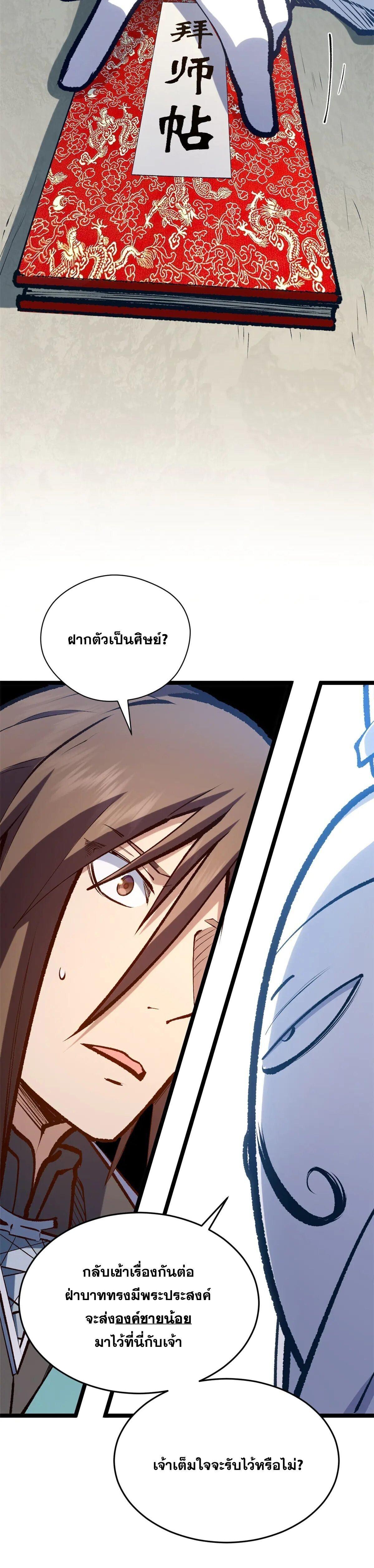 Manga-lc-com อ่านมังงะ อ่านการ์ตูน ออนไลน์ ฟรี Top Tier Providence ตอนที่ 1 2 3 4 5 6 7 8 9 10 11 12 13 14 ฟรี ไม่มีโฆษณา Manga-lc - อ่าน มังงะ อ่าน การ์ตูน ออนไลน์ อ่านมังงะ ฟรี