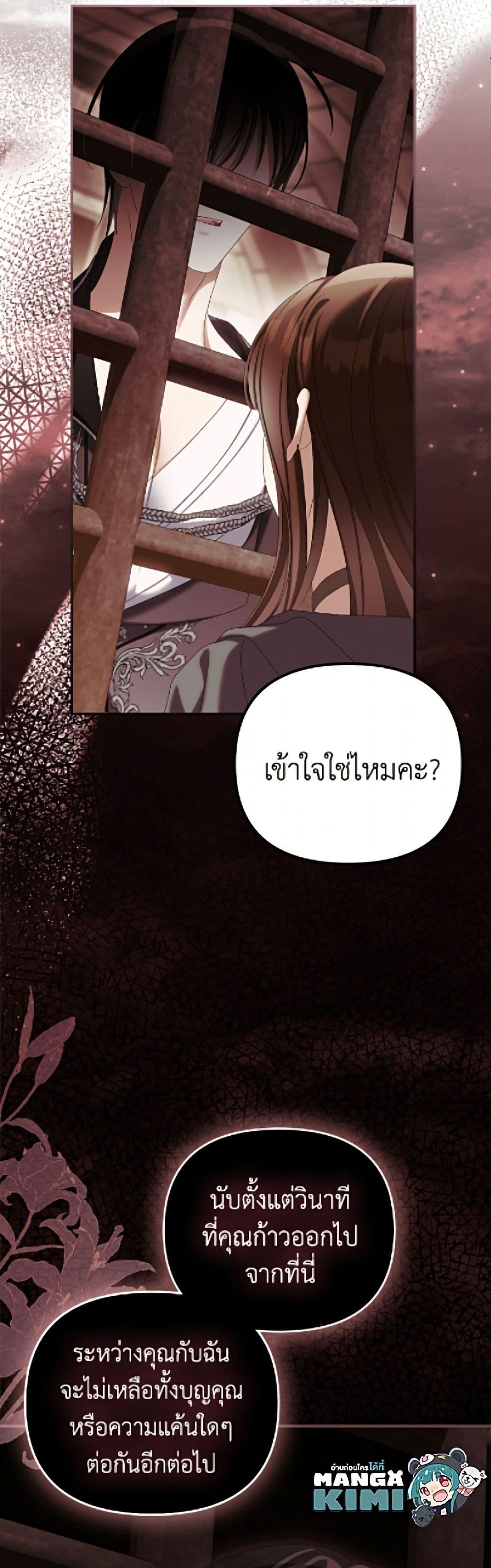 Manga-lc-com อ่านมังงะ อ่านการ์ตูน ออนไลน์ ฟรี Why Are You Obsessed With Your Fake Wife ตอนที่ 1 2 3 4 5 6 7 8 9 10 11 12 13 14 ฟรี ไม่มีโฆษณา Manga-lc - อ่าน มังงะ อ่าน การ์ตูน ออนไลน์ อ่านมังงะ ฟรี