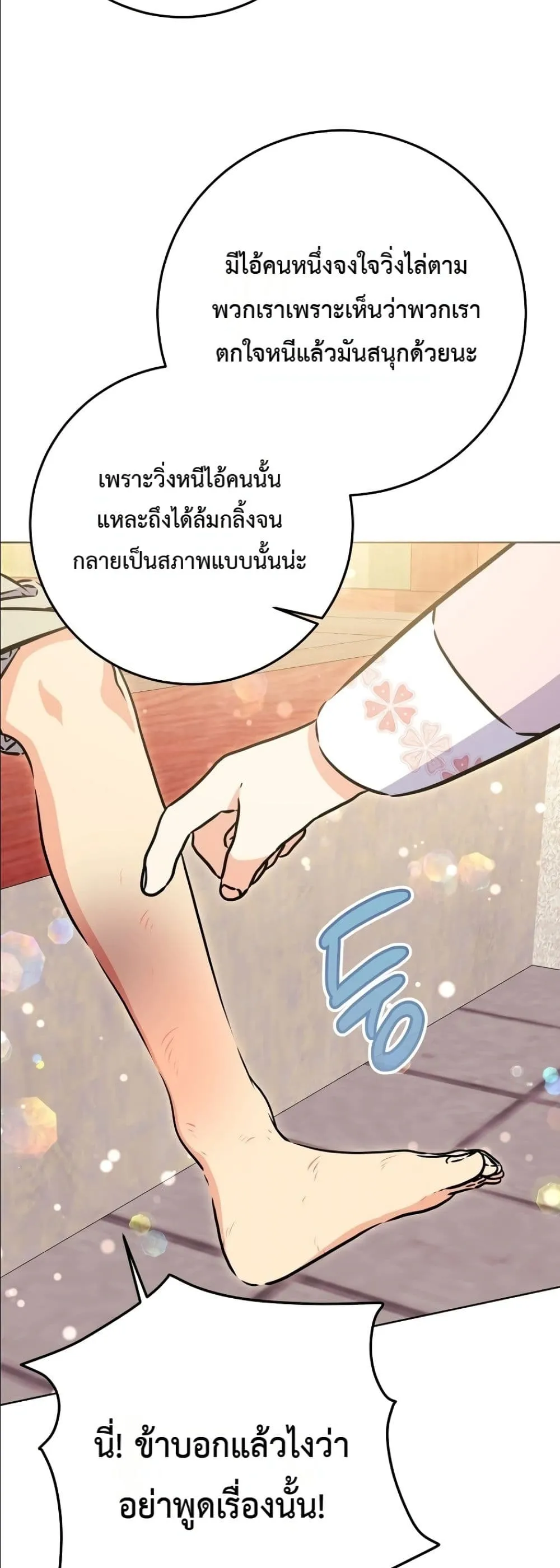 Manga-lc-com อ่านมังงะ อ่านการ์ตูน ออนไลน์ ฟรี The Princess’s Guide to a Perfect Life ตอนที่ 1 2 3 4 5 6 7 8 9 10 11 12 13 14 ฟรี ไม่มีโฆษณา Manga-lc - อ่าน มังงะ อ่าน การ์ตูน ออนไลน์ อ่านมังงะ ฟรี