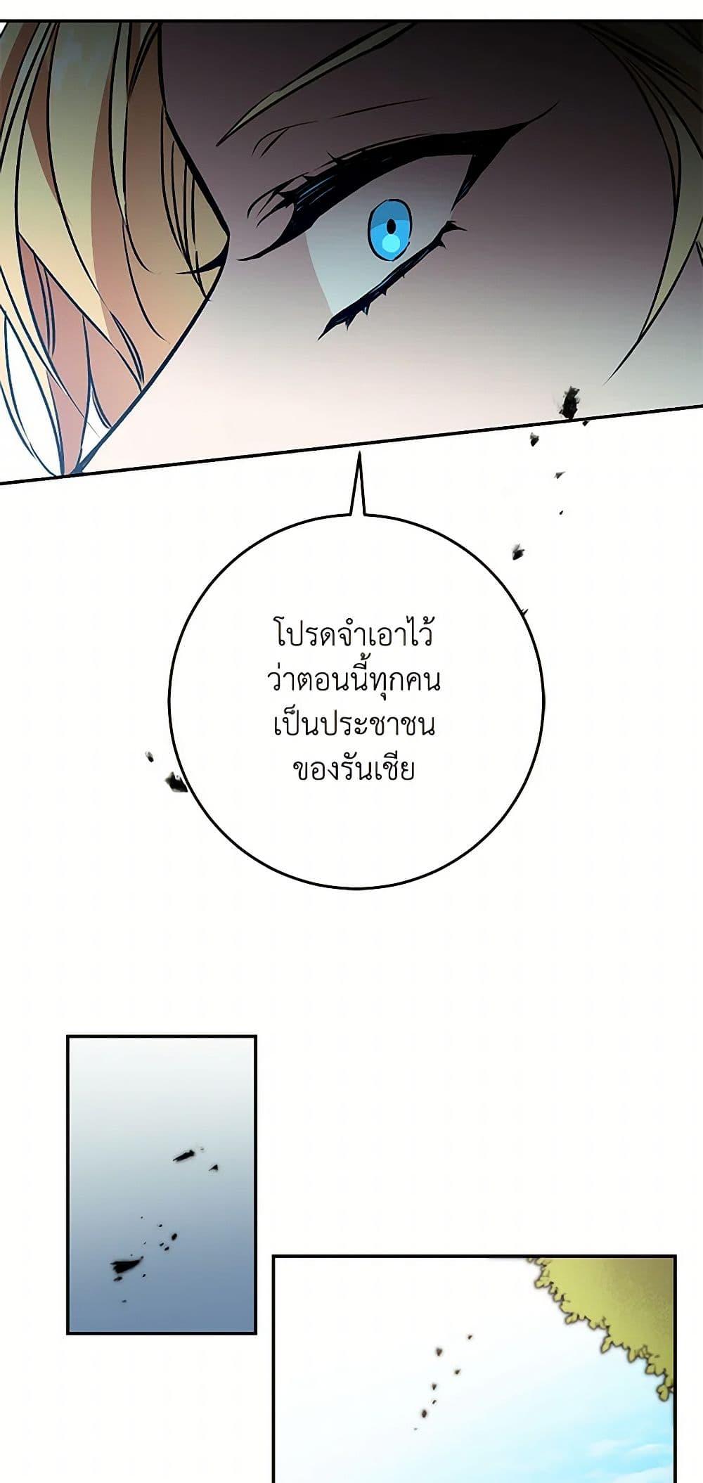 Manga-lc-com อ่านมังงะ อ่านการ์ตูน ออนไลน์ ฟรี I’ve Become the Villainous Empress of a Novel ตอนที่ 1 2 3 4 5 6 7 8 9 10 11 12 13 14 ฟรี ไม่มีโฆษณา Manga-lc - อ่าน มังงะ อ่าน การ์ตูน ออนไลน์ อ่านมังงะ ฟรี