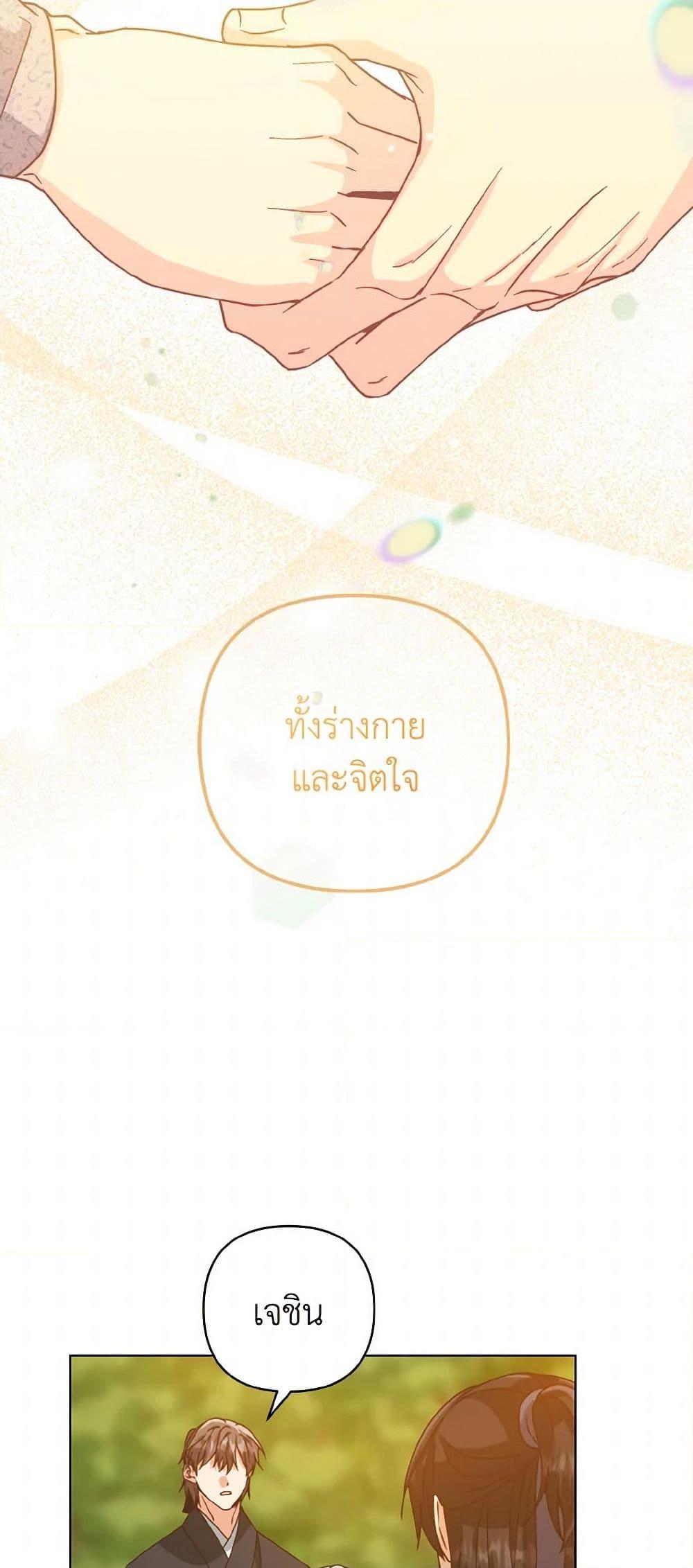 Manga-lc-com อ่านมังงะ อ่านการ์ตูน ออนไลน์ ฟรี Falling Flower, Flowing Water ตอนที่ 1 2 3 4 5 6 7 8 9 10 11 12 13 14 ฟรี ไม่มีโฆษณา Manga-lc - อ่าน มังงะ อ่าน การ์ตูน ออนไลน์ อ่านมังงะ ฟรี