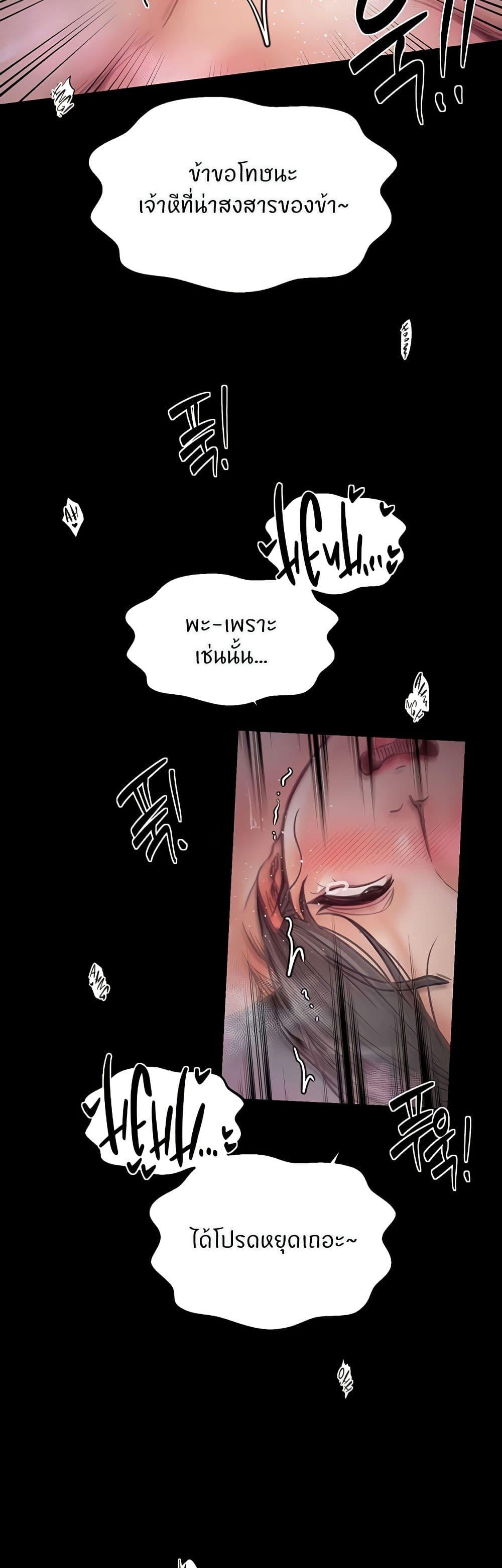 Doujin-Lc- อ่าน โดจิน มังฮวา เกาหลี ญี่ปุ่น จีน แปลไทย The Servant’s Story ตอนที่ 1 2 3 4 5 6 7 8 9 10 11 12 13 14 ฟรี ไม่มีโฆษณา อ่าน โดจิน Manhwa เกาหลี ญี่ปุ่น จีน เรามีครบ คัดมาให้เน้นๆ โดจิน 18+ รับประกันความฟินโดย  Doujin Lc