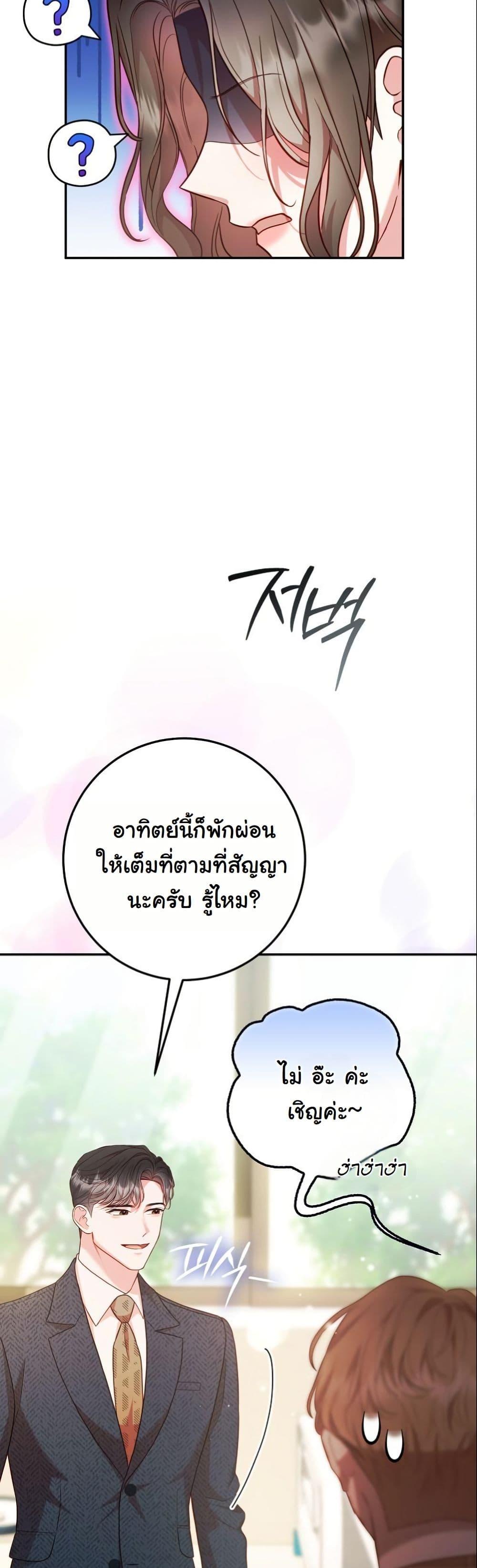 Manga-lc-com อ่านมังงะ อ่านการ์ตูน ออนไลน์ ฟรี Casting Cinderella ตอนที่ 1 2 3 4 5 6 7 8 9 10 11 12 13 14 ฟรี ไม่มีโฆษณา Manga-lc - อ่าน มังงะ อ่าน การ์ตูน ออนไลน์ อ่านมังงะ ฟรี