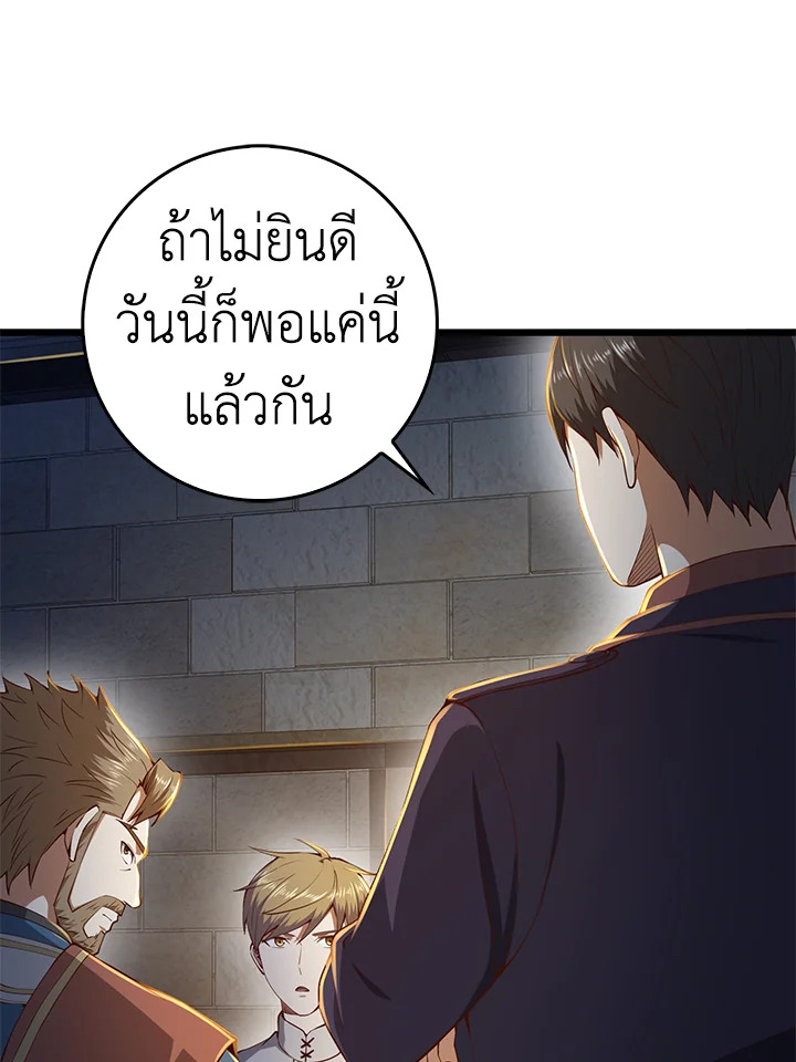 Manga-lc-com อ่านมังงะ อ่านการ์ตูน ออนไลน์ ฟรี The Lord of Coins ตอนที่ 1 2 3 4 5 6 7 8 9 10 11 12 13 14 ฟรี ไม่มีโฆษณา Manga-lc - อ่าน มังงะ อ่าน การ์ตูน ออนไลน์ อ่านมังงะ ฟรี