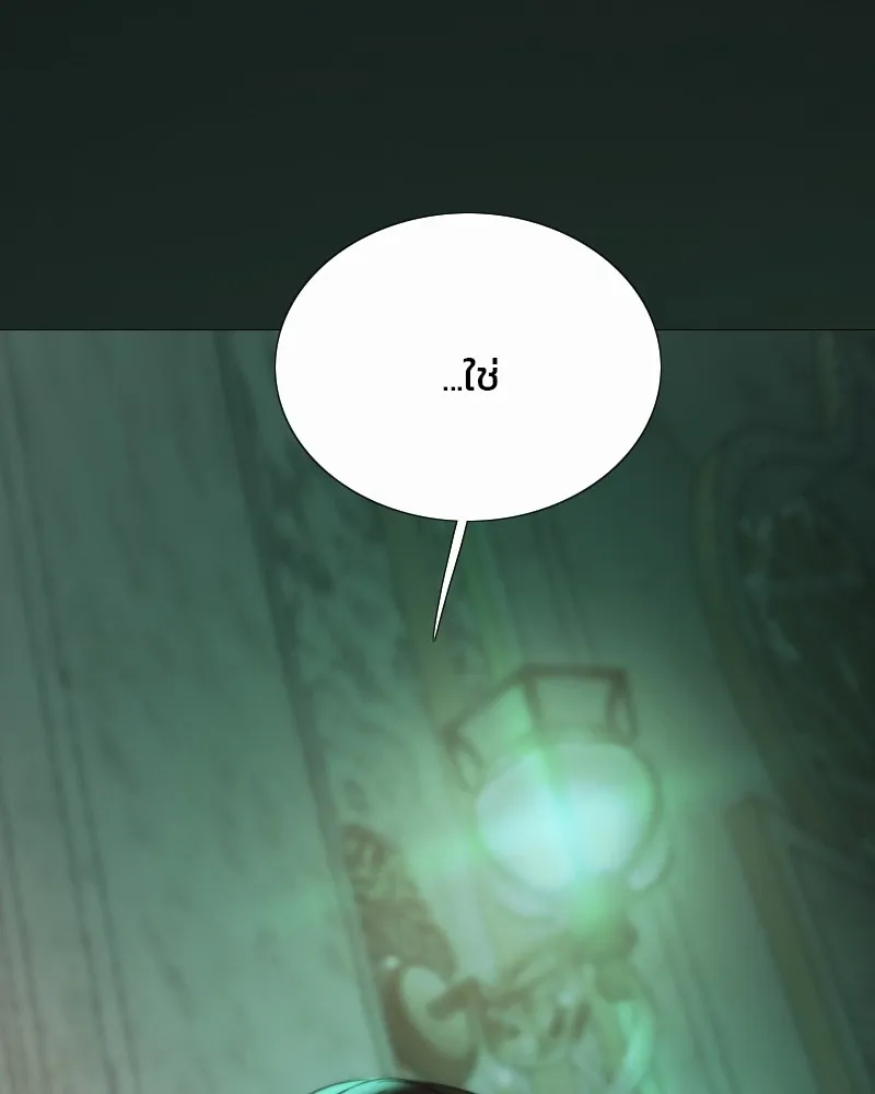 เซเรน่า ตอนที่ 89 รูปที่ 22