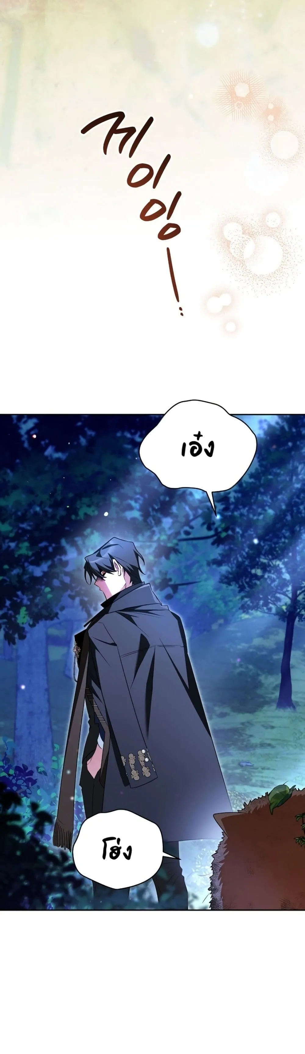 Manga-lc-com อ่านมังงะ อ่านการ์ตูน ออนไลน์ ฟรี Marriage With A Suspiciously Demure Husband ตอนที่ 1 2 3 4 5 6 7 8 9 10 11 12 13 14 ฟรี ไม่มีโฆษณา Manga-lc - อ่าน มังงะ อ่าน การ์ตูน ออนไลน์ อ่านมังงะ ฟรี