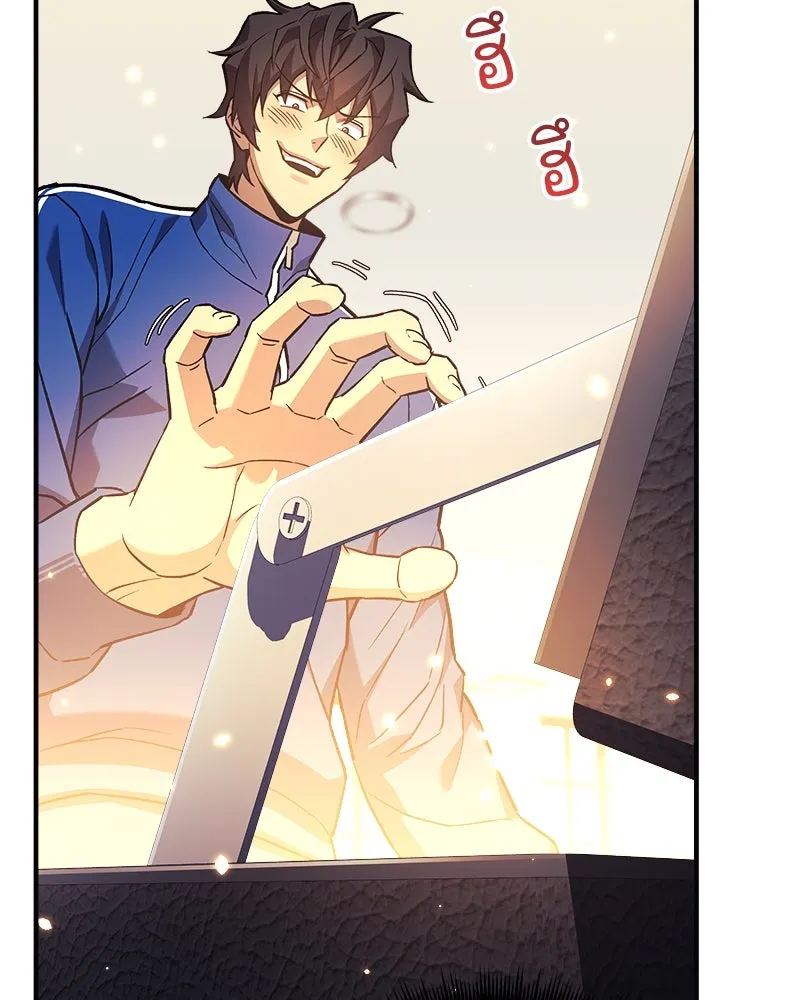 สัปดาห์นี้งดอัปตอนใหม่ ตอนที่ 69 รูปที่ 77