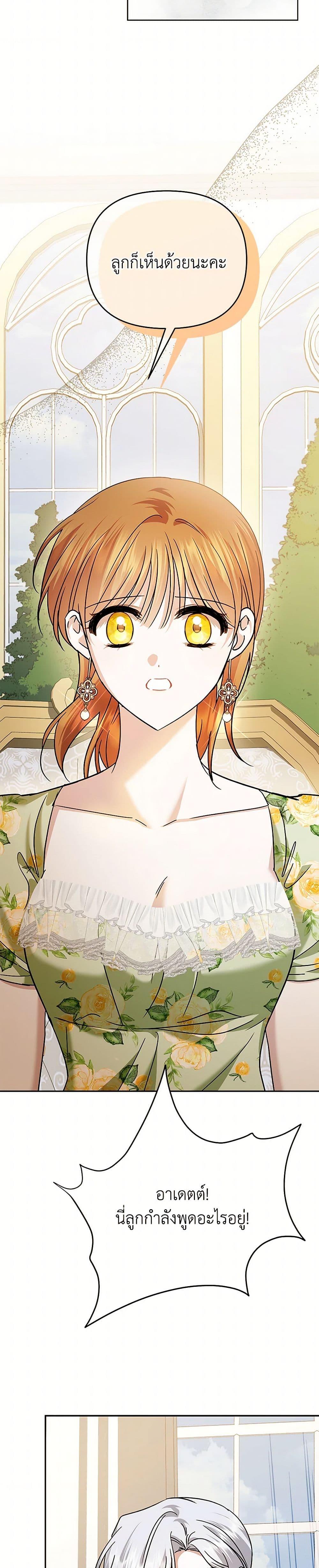 Manga-lc-com อ่านมังงะ อ่านการ์ตูน ออนไลน์ ฟรี In This Life, I Will Survive Until the End ตอนที่ 1 2 3 4 5 6 7 8 9 10 11 12 13 14 ฟรี ไม่มีโฆษณา Manga-lc - อ่าน มังงะ อ่าน การ์ตูน ออนไลน์ อ่านมังงะ ฟรี