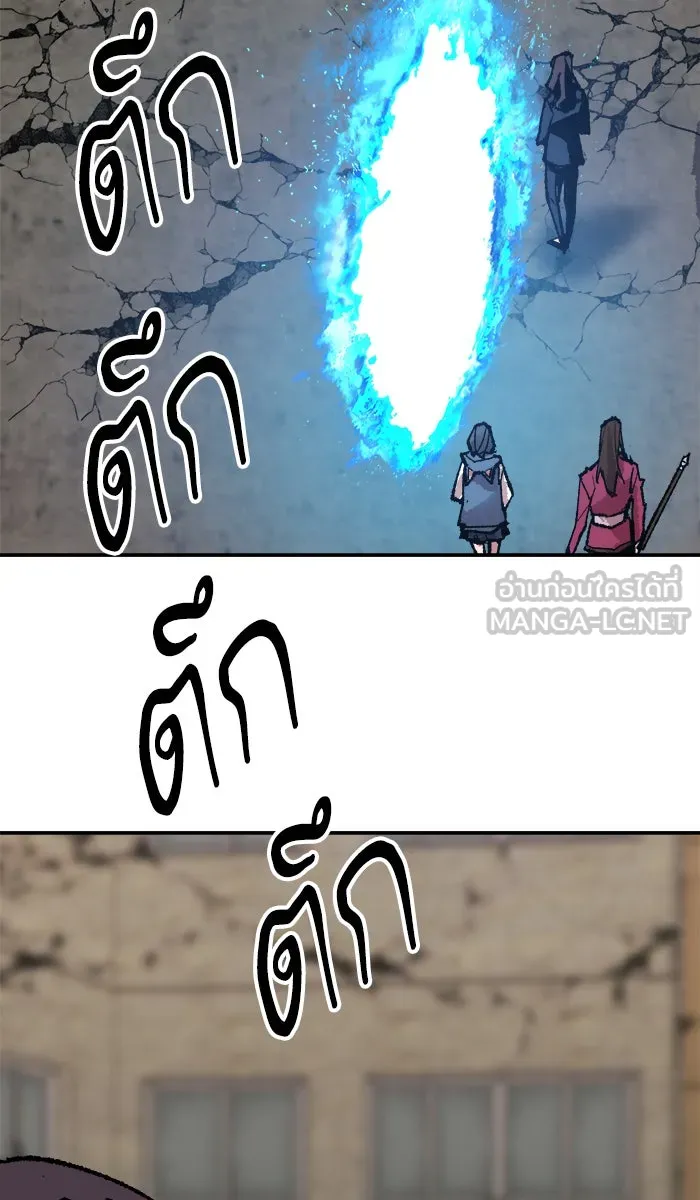 ยอดคนเลเวลทะลุ ตอนที่ 63 ผู้ไล่ล่า (1) รูปที่ 117