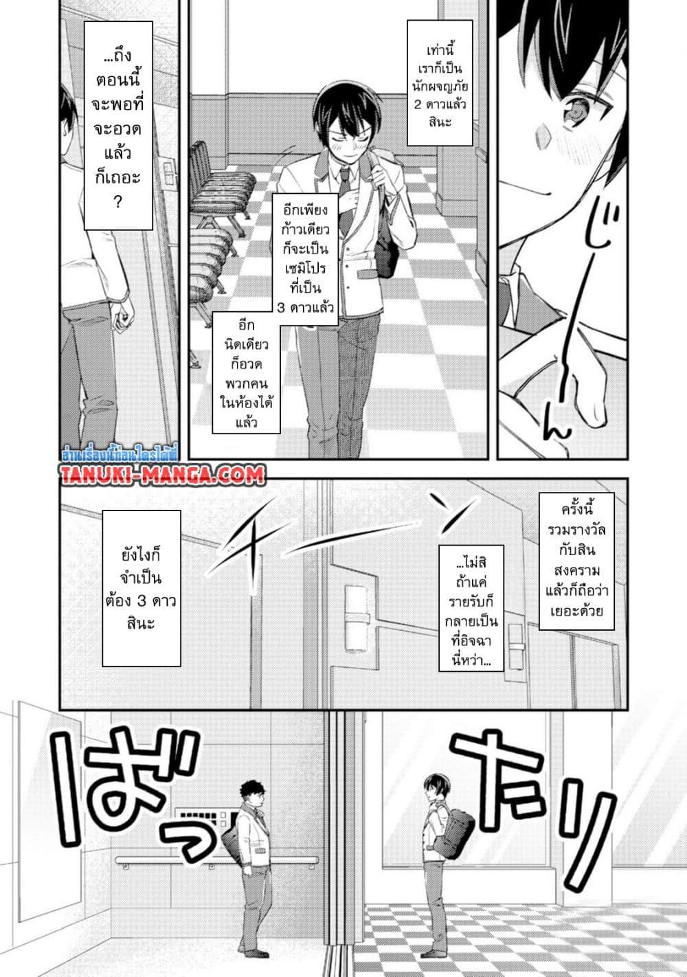 Manga-lc-com อ่านมังงะ อ่านการ์ตูน ออนไลน์ ฟรี Mob Kousei No Ore Demo Boukensha Ni Nareba Ria Takashi Ni Naremasu Ka ตอนที่ 1 2 3 4 5 6 7 8 9 10 11 12 13 14 ฟรี ไม่มีโฆษณา Manga-lc - อ่าน มังงะ อ่าน การ์ตูน ออนไลน์ อ่านมังงะ ฟรี