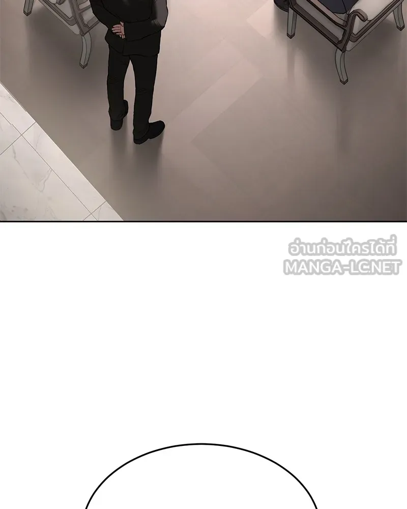 แบคXX ตอนที่ 98 รูปที่ 141