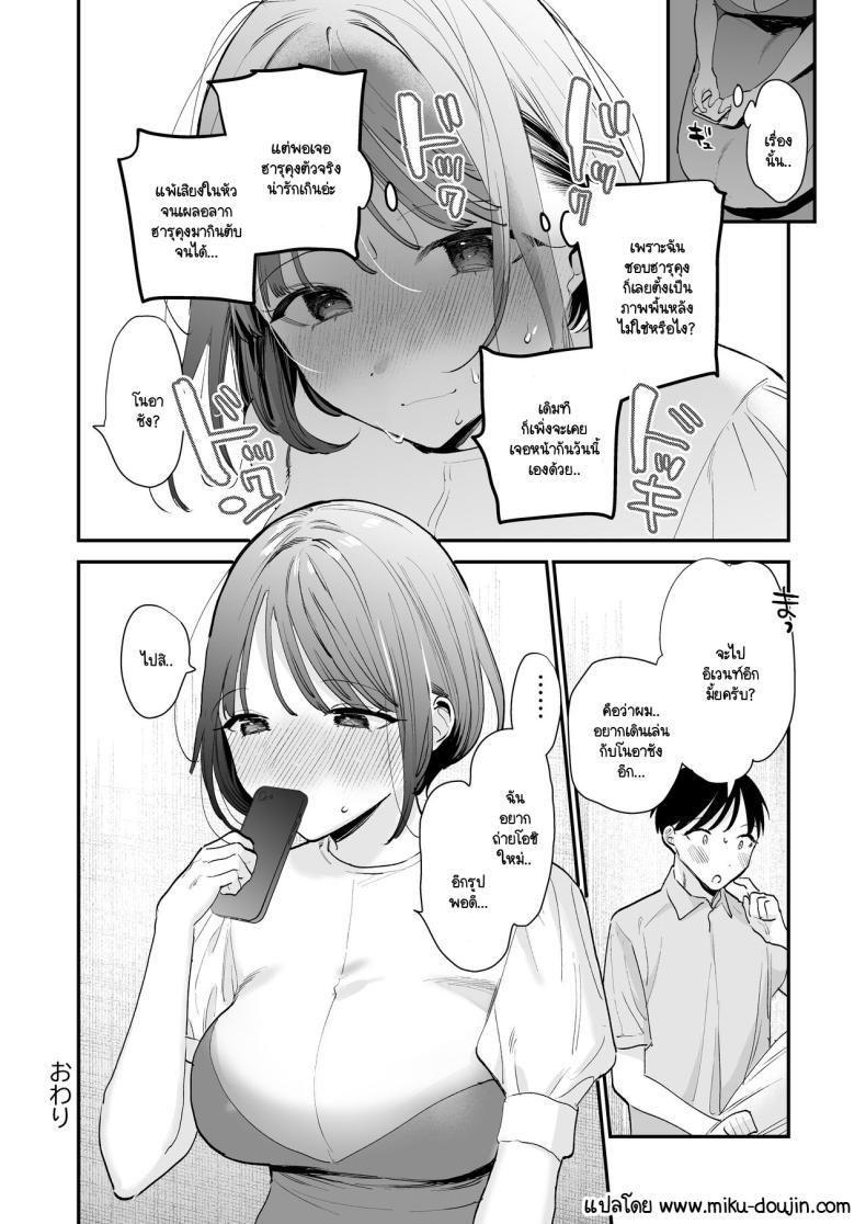 Doujin-Lc- อ่าน โดจิน มังฮวา เกาหลี ญี่ปุ่น จีน แปลไทย นัดเจอนอกบ้าน ไปต่อร้านเน็ตคาเฟ่ [amaTOUsengen (Tou)] Kyonyuu Otaku Joshi to NeCafe de Off-Pako After ตอนที่ 1 2 3 4 5 6 7 8 9 10 11 12 13 14 ฟรี ไม่มีโฆษณา อ่าน โดจิน Manhwa เกาหลี ญี่ปุ่น จีน เรามีครบ คัดมาให้เน้นๆ โดจิน 18+ รับประกันความฟินโดย  Doujin Lc