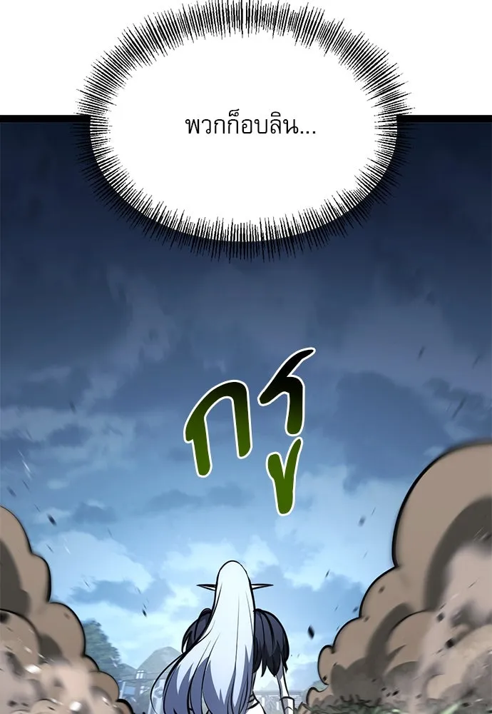 ก็อบลินเลเวล 999 ตอนที่ 19 รูปที่ 127