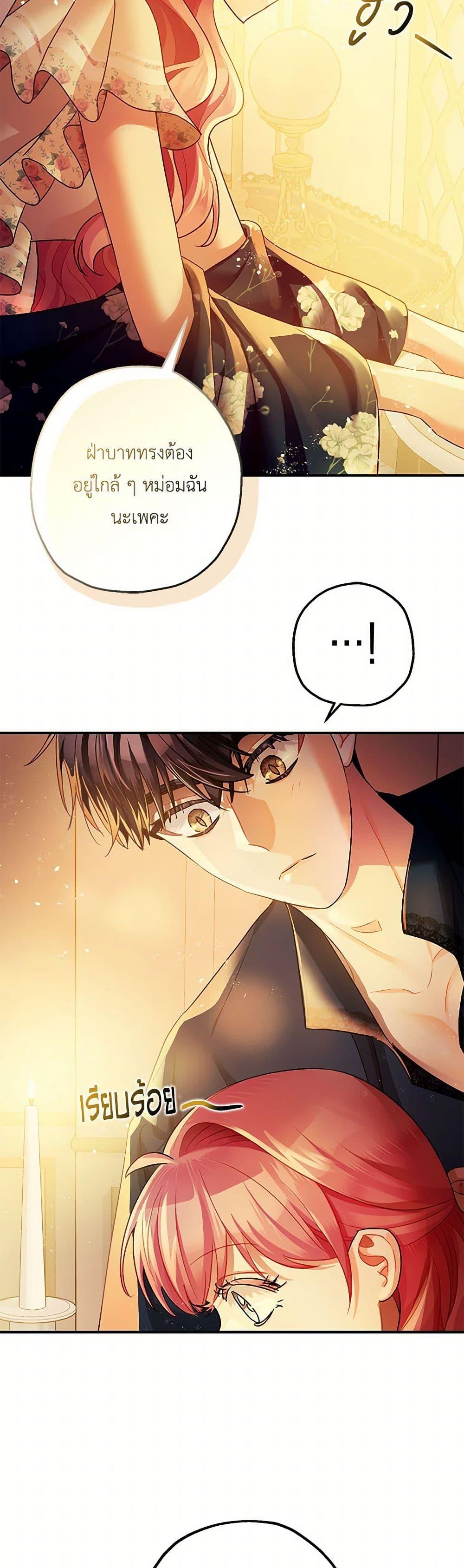 Manga-lc-com อ่านมังงะ อ่านการ์ตูน ออนไลน์ ฟรี The Tyrant’s Tranquilizer ตอนที่ 1 2 3 4 5 6 7 8 9 10 11 12 13 14 ฟรี ไม่มีโฆษณา Manga-lc - อ่าน มังงะ อ่าน การ์ตูน ออนไลน์ อ่านมังงะ ฟรี