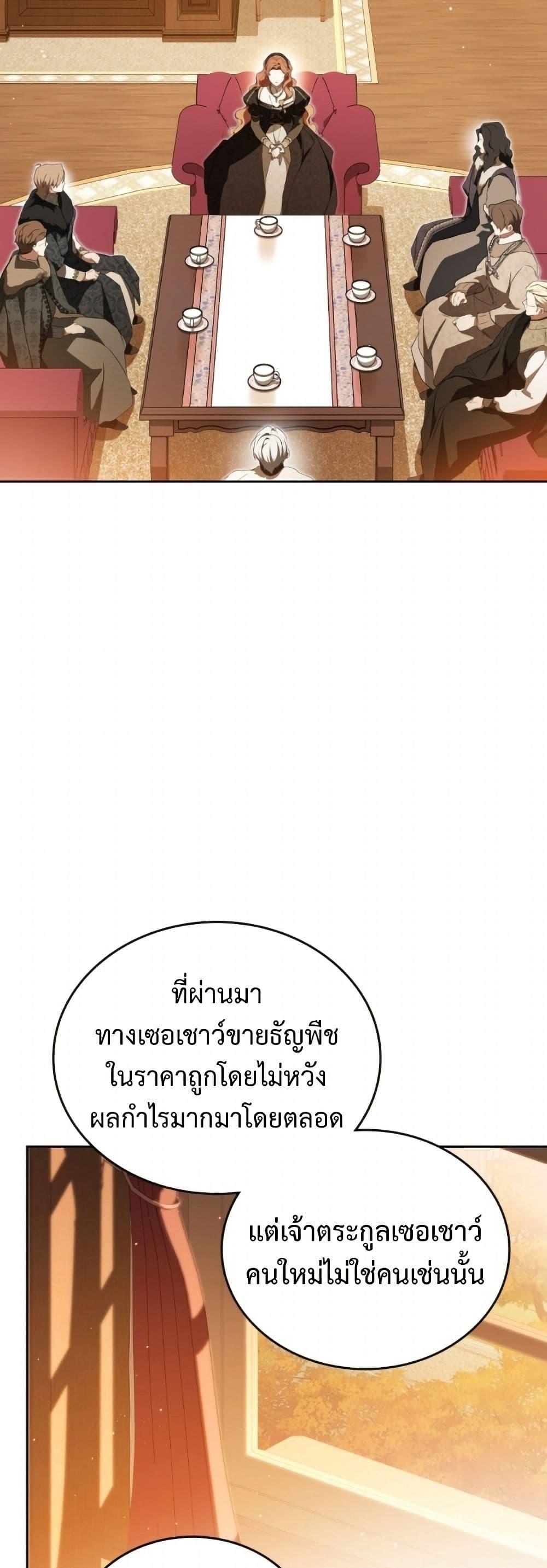 Manga-lc-com อ่านมังงะ อ่านการ์ตูน ออนไลน์ ฟรี In This Life, I Will Be the Lord ตอนที่ 1 2 3 4 5 6 7 8 9 10 11 12 13 14 ฟรี ไม่มีโฆษณา Manga-lc - อ่าน มังงะ อ่าน การ์ตูน ออนไลน์ อ่านมังงะ ฟรี