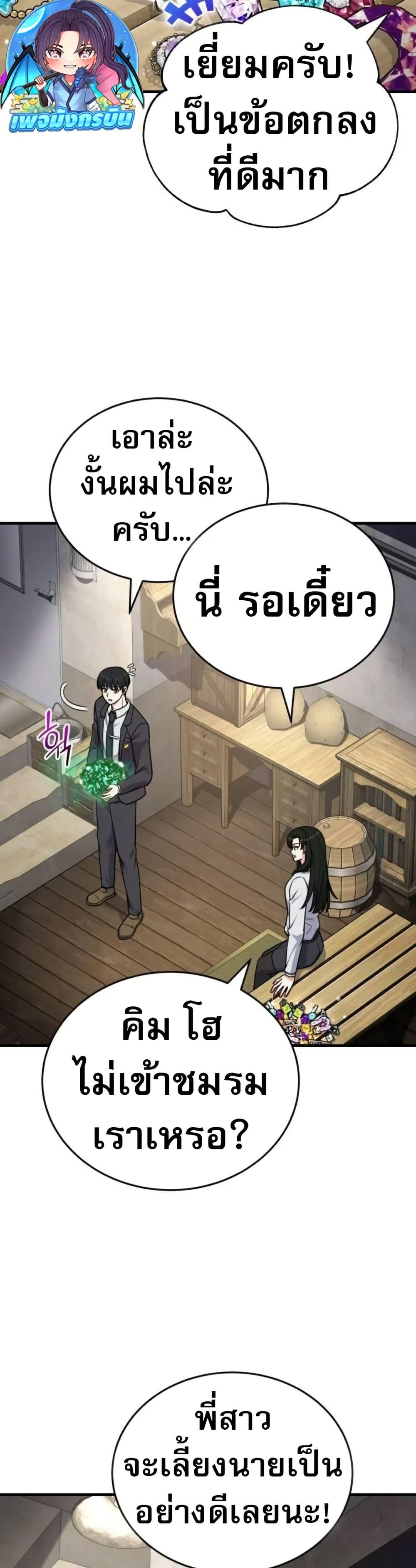 Manga-lc-com อ่านมังงะ อ่านการ์ตูน ออนไลน์ ฟรี The Support Ate it All ตอนที่ 1 2 3 4 5 6 7 8 9 10 11 12 13 14 ฟรี ไม่มีโฆษณา Manga-lc - อ่าน มังงะ อ่าน การ์ตูน ออนไลน์ อ่านมังงะ ฟรี