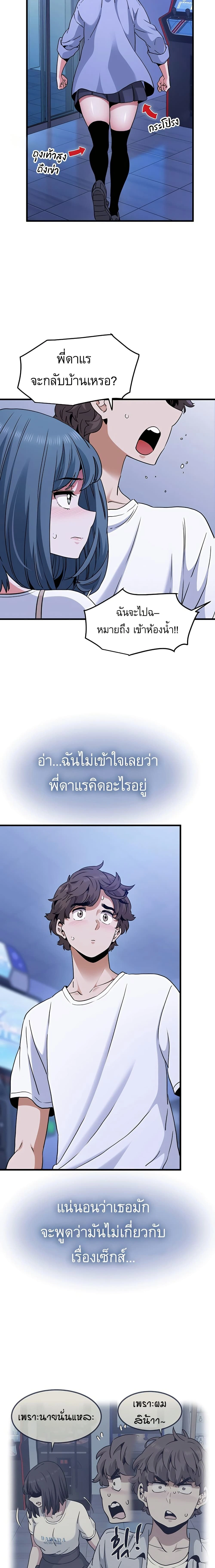 Doujin-Lc- อ่าน โดจิน มังฮวา เกาหลี ญี่ปุ่น จีน แปลไทย The Turning Point จุดเปลี่ยน ตอนที่ 1 2 3 4 5 6 7 8 9 10 11 12 13 14 ฟรี ไม่มีโฆษณา อ่าน โดจิน Manhwa เกาหลี ญี่ปุ่น จีน เรามีครบ คัดมาให้เน้นๆ โดจิน 18+ รับประกันความฟินโดย  Doujin Lc