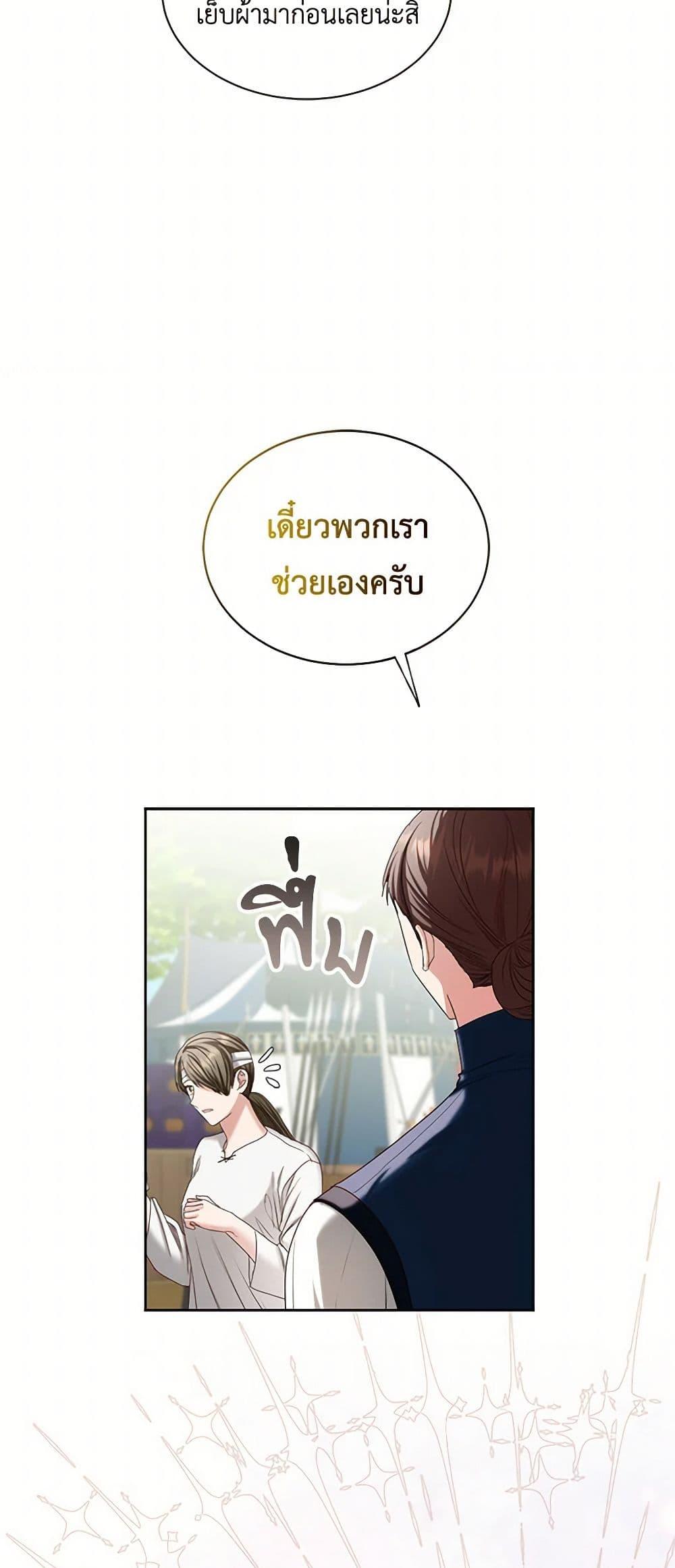 Manga-lc-com อ่านมังงะ อ่านการ์ตูน ออนไลน์ ฟรี The Duchess’s Contract Marriage ตอนที่ 1 2 3 4 5 6 7 8 9 10 11 12 13 14 ฟรี ไม่มีโฆษณา Manga-lc - อ่าน มังงะ อ่าน การ์ตูน ออนไลน์ อ่านมังงะ ฟรี