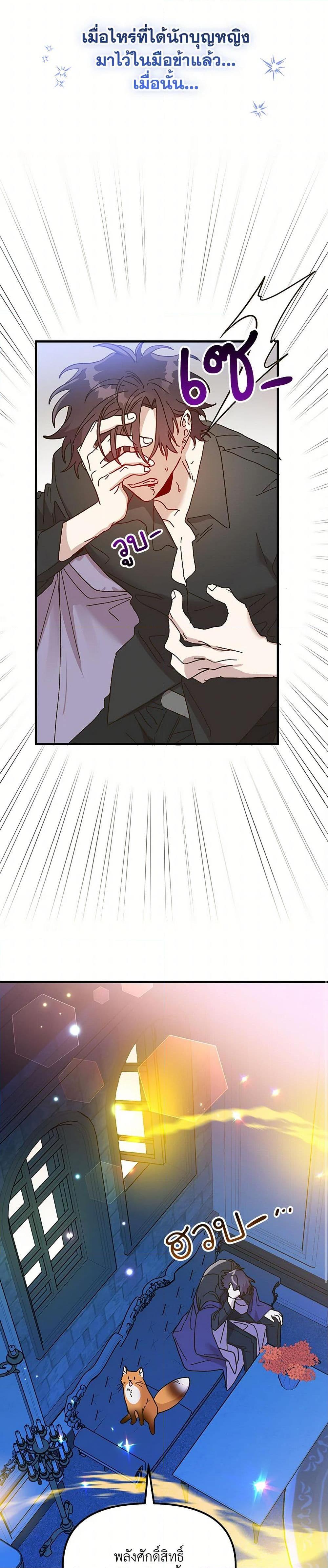 Manga-lc-com อ่านมังงะ อ่านการ์ตูน ออนไลน์ ฟรี The Princess Pretends to Be Crazy ตอนที่ 1 2 3 4 5 6 7 8 9 10 11 12 13 14 ฟรี ไม่มีโฆษณา Manga-lc - อ่าน มังงะ อ่าน การ์ตูน ออนไลน์ อ่านมังงะ ฟรี