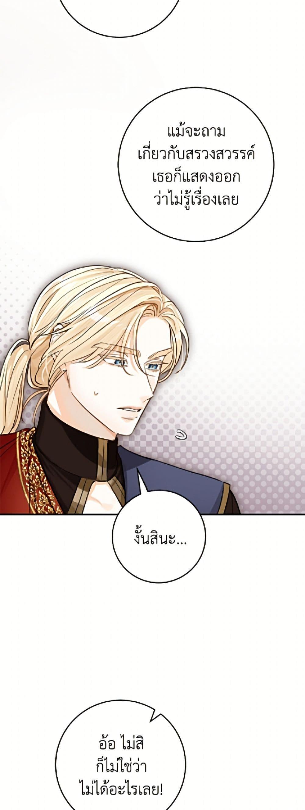 Manga-lc-com อ่านมังงะ อ่านการ์ตูน ออนไลน์ ฟรี The Archduke’s Gorgeous Wedding Was a Fraud ตอนที่ 1 2 3 4 5 6 7 8 9 10 11 12 13 14 ฟรี ไม่มีโฆษณา Manga-lc - อ่าน มังงะ อ่าน การ์ตูน ออนไลน์ อ่านมังงะ ฟรี