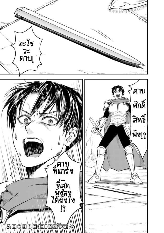 Manga-lc-com อ่านมังงะ อ่านการ์ตูน ออนไลน์ ฟรี Shitsugyou Kenja no Nariagari ตอนที่ 1 2 3 4 5 6 7 8 9 10 11 12 13 14 ฟรี ไม่มีโฆษณา Manga-lc - อ่าน มังงะ อ่าน การ์ตูน ออนไลน์ อ่านมังงะ ฟรี