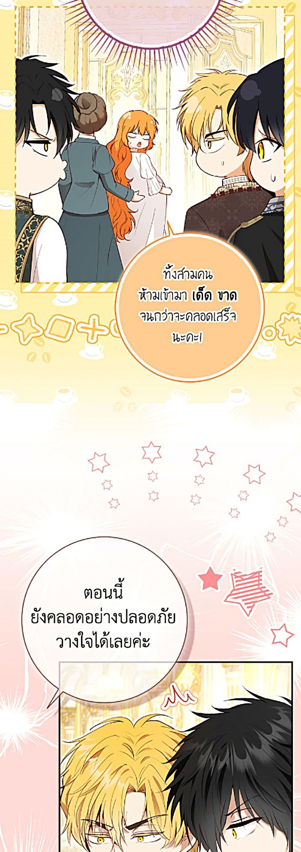 Manga-lc-com อ่านมังงะ อ่านการ์ตูน ออนไลน์ ฟรี Baby Squirrel Is Good at Everything ตอนที่ 1 2 3 4 5 6 7 8 9 10 11 12 13 14 ฟรี ไม่มีโฆษณา Manga-lc - อ่าน มังงะ อ่าน การ์ตูน ออนไลน์ อ่านมังงะ ฟรี