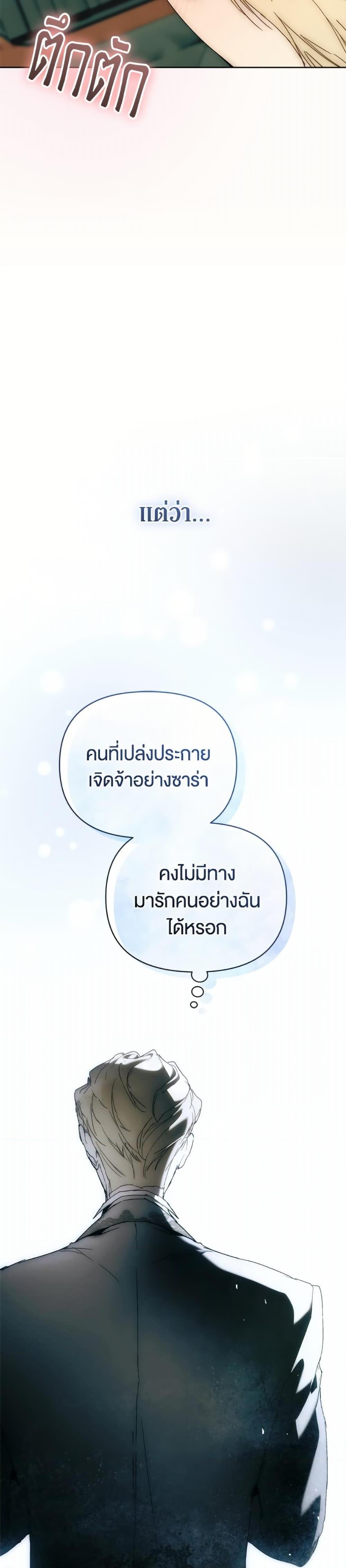 Manga-lc-com อ่านมังงะ อ่านการ์ตูน ออนไลน์ ฟรี I’m the Villainous Male Lead’s Terminally-Ill Aunt ตอนที่ 1 2 3 4 5 6 7 8 9 10 11 12 13 14 ฟรี ไม่มีโฆษณา Manga-lc - อ่าน มังงะ อ่าน การ์ตูน ออนไลน์ อ่านมังงะ ฟรี