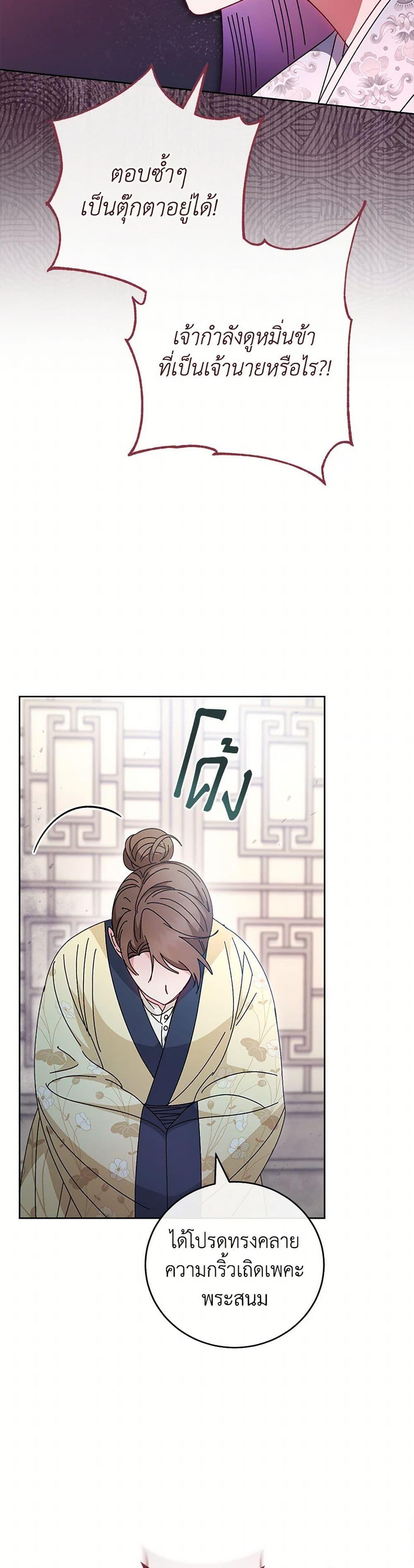 Manga-lc-com อ่านมังงะ อ่านการ์ตูน ออนไลน์ ฟรี The Baby Concubine Wants to Live Quietly ตอนที่ 1 2 3 4 5 6 7 8 9 10 11 12 13 14 ฟรี ไม่มีโฆษณา Manga-lc - อ่าน มังงะ อ่าน การ์ตูน ออนไลน์ อ่านมังงะ ฟรี
