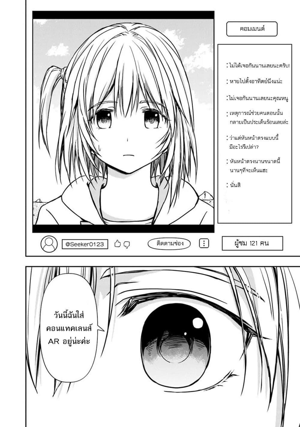 Manga-lc-com อ่านมังงะ อ่านการ์ตูน ออนไลน์ ฟรี Haishin Ni Chimei Teki Ni Muiteinai Onnanoko Ga Meikyuu De Mokumokuto Hitodasuke Suru Haishin ตอนที่ 1 2 3 4 5 6 7 8 9 10 11 12 13 14 ฟรี ไม่มีโฆษณา Manga-lc - อ่าน มังงะ อ่าน การ์ตูน ออนไลน์ อ่านมังงะ ฟรี