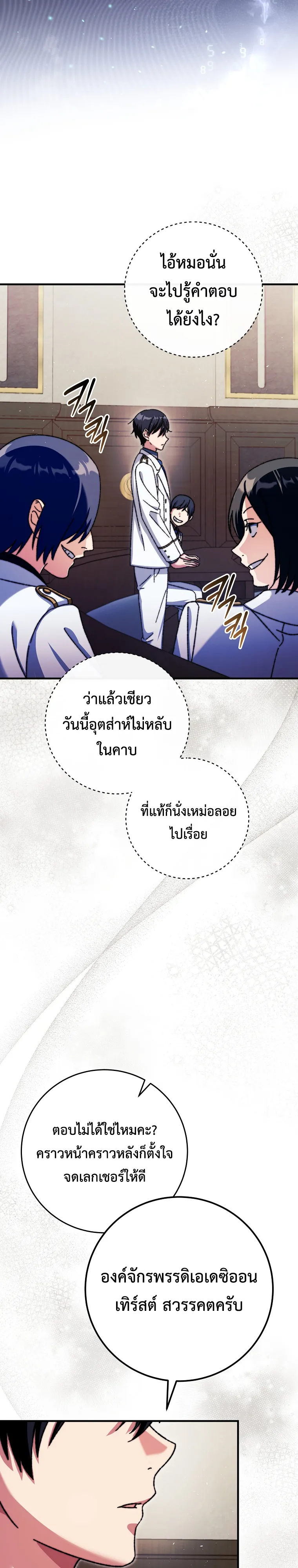 Manga-lc-com อ่านมังงะ อ่านการ์ตูน ออนไลน์ ฟรี The Academy’s Weapon Replicator นักจำลองอาวุธแห่งสถาบัน ตอนที่ 1 2 3 4 5 6 7 8 9 10 11 12 13 14 ฟรี ไม่มีโฆษณา Manga-lc - อ่าน มังงะ อ่าน การ์ตูน ออนไลน์ อ่านมังงะ ฟรี