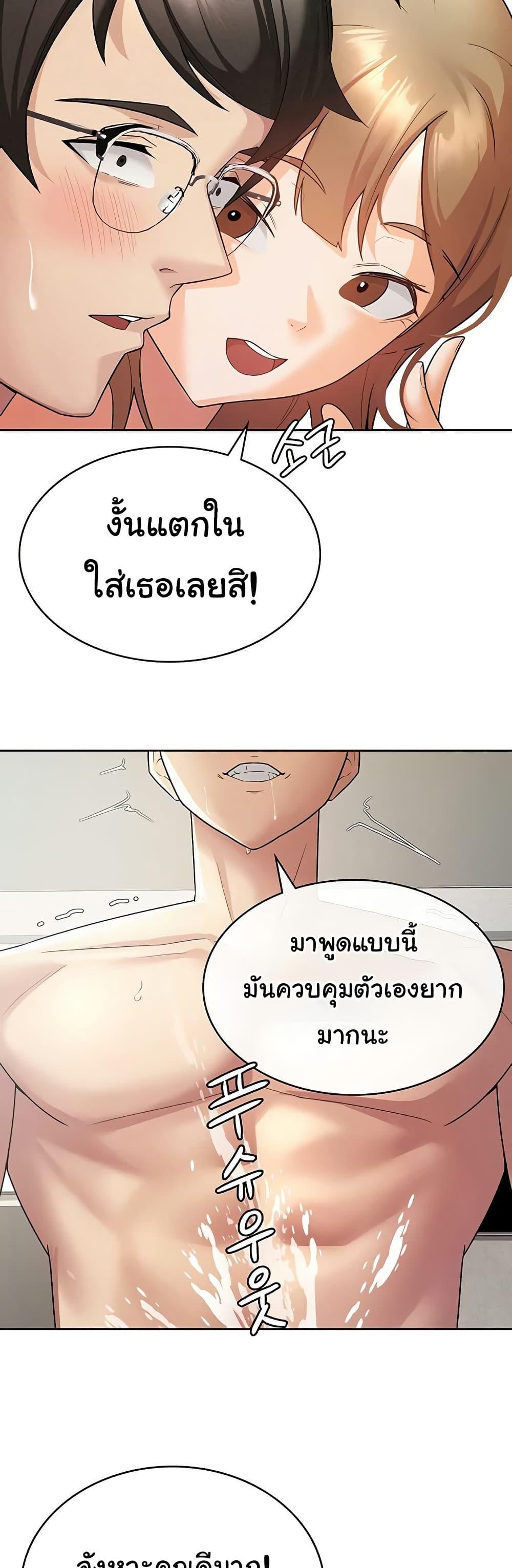 Doujin-Lc- อ่าน โดจิน มังฮวา เกาหลี ญี่ปุ่น จีน แปลไทย Tax Girlfriend ตอนที่ 1 2 3 4 5 6 7 8 9 10 11 12 13 14 ฟรี ไม่มีโฆษณา อ่าน โดจิน Manhwa เกาหลี ญี่ปุ่น จีน เรามีครบ คัดมาให้เน้นๆ โดจิน 18+ รับประกันความฟินโดย  Doujin Lc