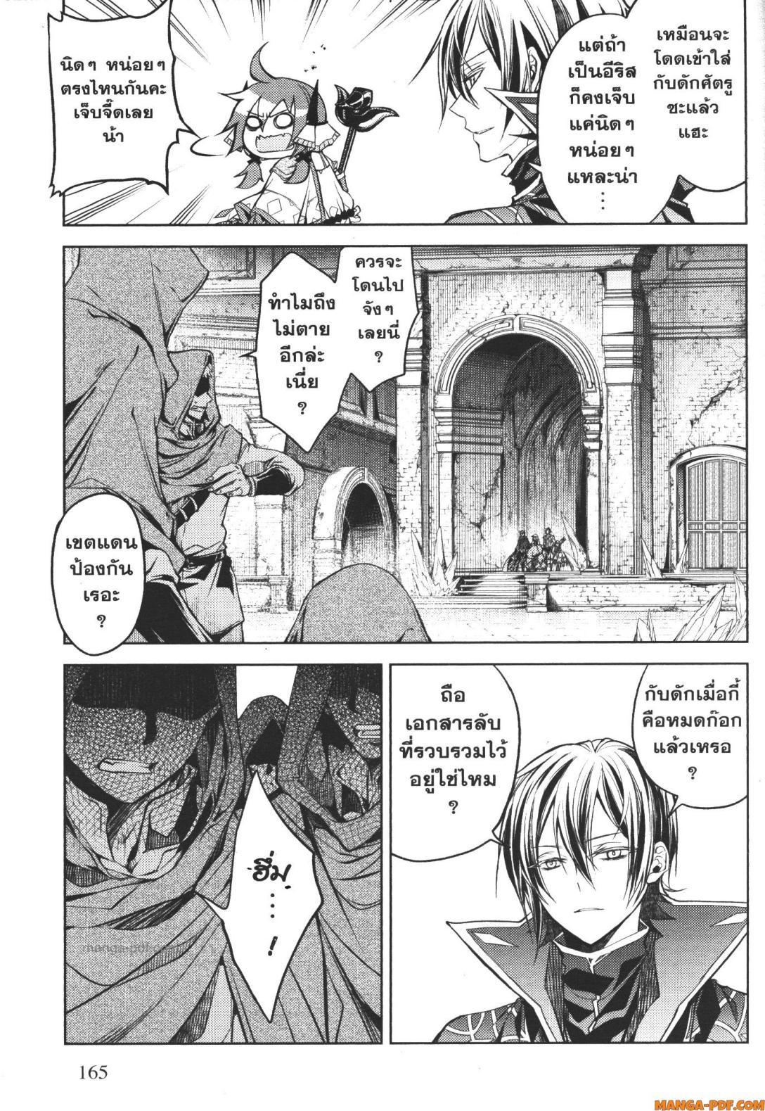 Manga-lc-com อ่านมังงะ อ่านการ์ตูน ออนไลน์ ฟรี Senmetsumadou no Saikyou Kenja ตอนที่ 1 2 3 4 5 6 7 8 9 10 11 12 13 14 ฟรี ไม่มีโฆษณา Manga-lc - อ่าน มังงะ อ่าน การ์ตูน ออนไลน์ อ่านมังงะ ฟรี