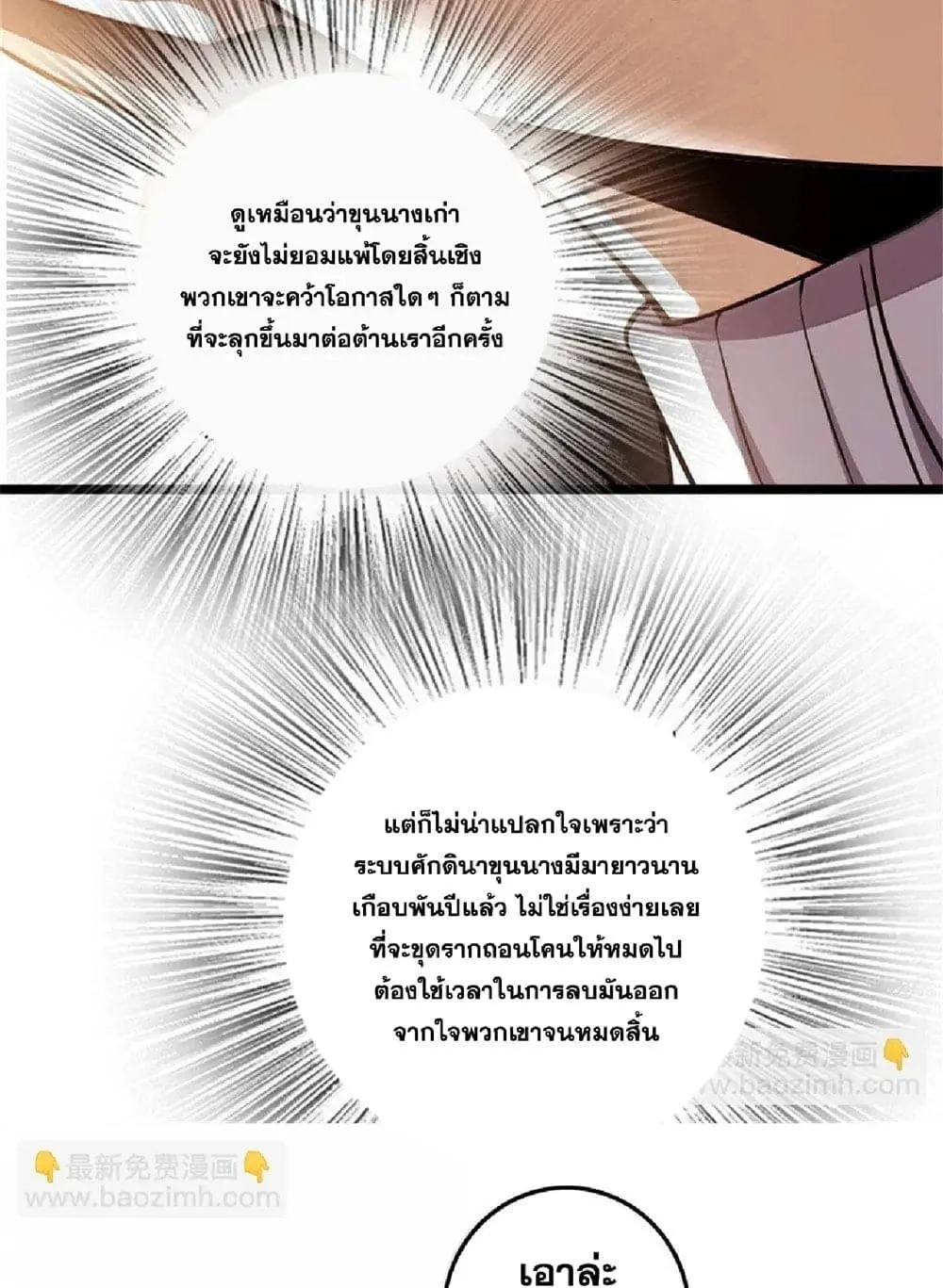 Manga-lc-com อ่านมังงะ อ่านการ์ตูน ออนไลน์ ฟรี Release That Witch ตอนที่ 1 2 3 4 5 6 7 8 9 10 11 12 13 14 ฟรี ไม่มีโฆษณา Manga-lc - อ่าน มังงะ อ่าน การ์ตูน ออนไลน์ อ่านมังงะ ฟรี