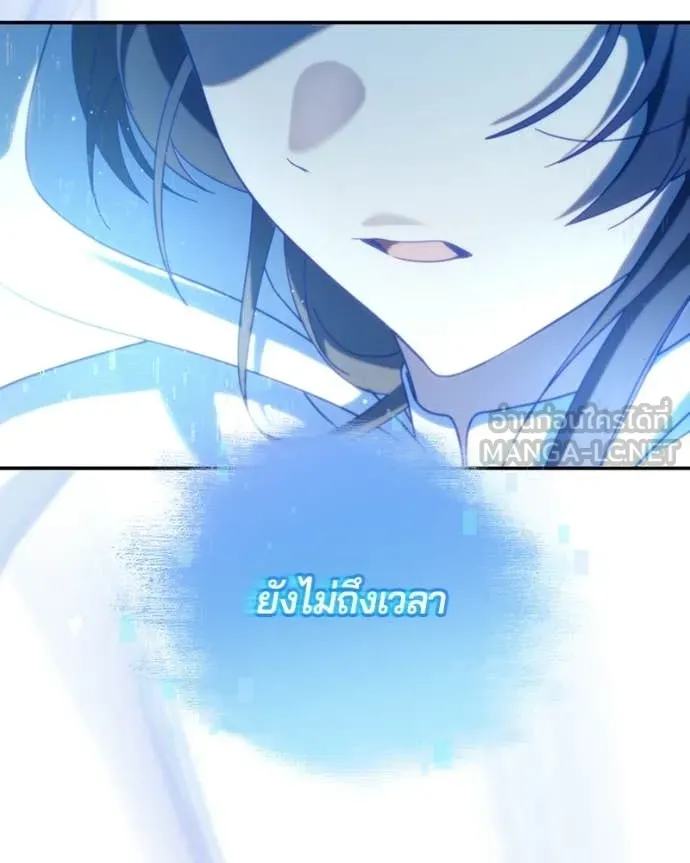ถ้าเป็นนางร้าย ตอนที่ 52 รูปที่ 69
