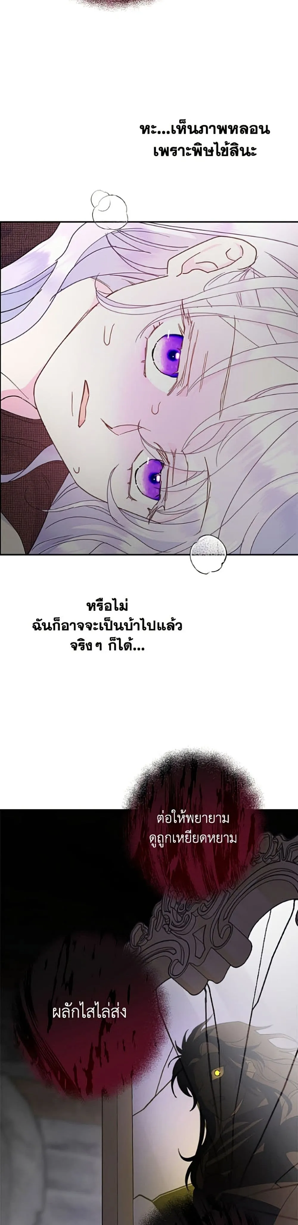 Manga-lc-com อ่านมังงะ อ่านการ์ตูน ออนไลน์ ฟรี Forget My Husband, I’ll Go Make Money ตอนที่ 1 2 3 4 5 6 7 8 9 10 11 12 13 14 ฟรี ไม่มีโฆษณา Manga-lc - อ่าน มังงะ อ่าน การ์ตูน ออนไลน์ อ่านมังงะ ฟรี