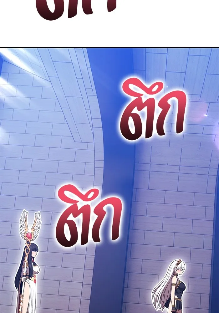 +99 ท่อนไม้พร้อมบวก ตอนที่ 37 คิงสไลม์ (1) รูปที่ 199