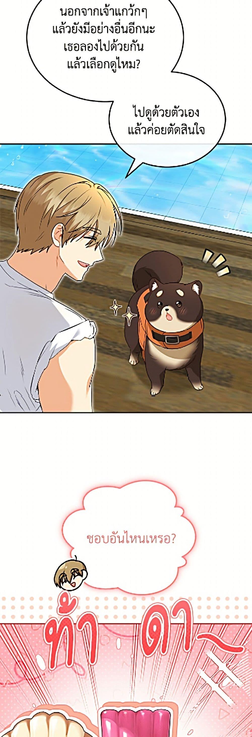Manga-lc-com อ่านมังงะ อ่านการ์ตูน ออนไลน์ ฟรี Hello! Veterinarian! ตอนที่ 1 2 3 4 5 6 7 8 9 10 11 12 13 14 ฟรี ไม่มีโฆษณา Manga-lc - อ่าน มังงะ อ่าน การ์ตูน ออนไลน์ อ่านมังงะ ฟรี