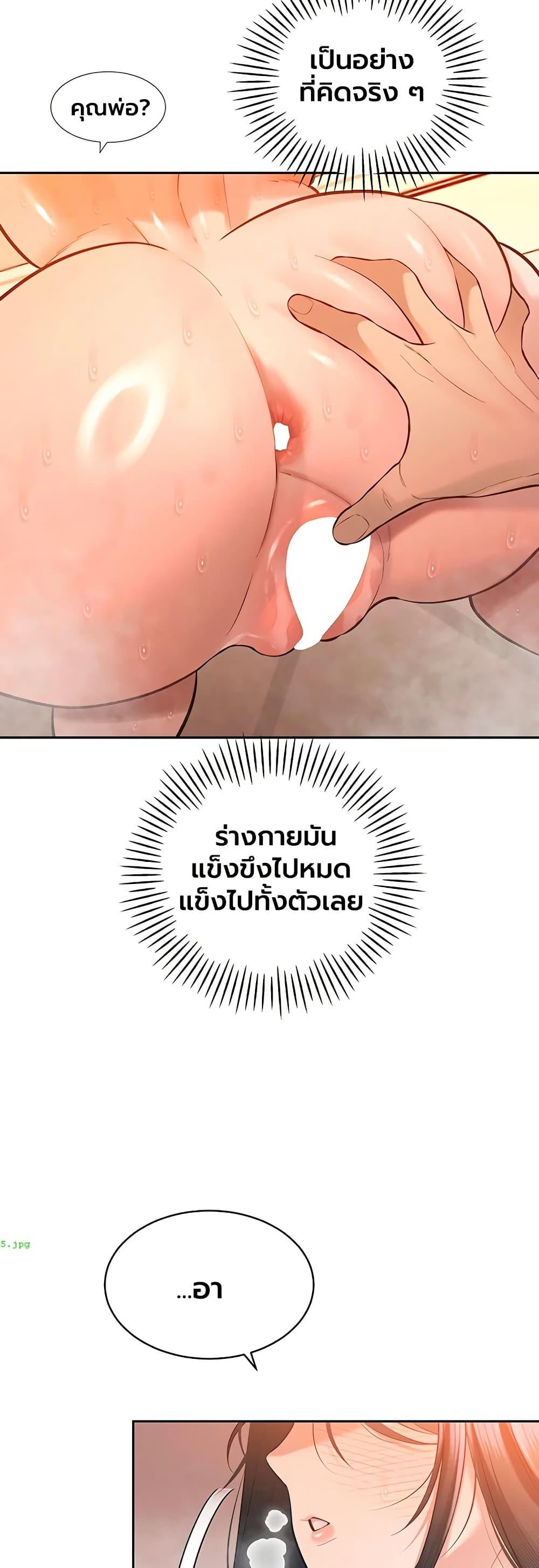 Doujin-Lc- อ่าน โดจิน มังฮวา เกาหลี ญี่ปุ่น จีน แปลไทย Father Is Eating ตอนที่ 1 2 3 4 5 6 7 8 9 10 11 12 13 14 ฟรี ไม่มีโฆษณา อ่าน โดจิน Manhwa เกาหลี ญี่ปุ่น จีน เรามีครบ คัดมาให้เน้นๆ โดจิน 18+ รับประกันความฟินโดย  Doujin Lc