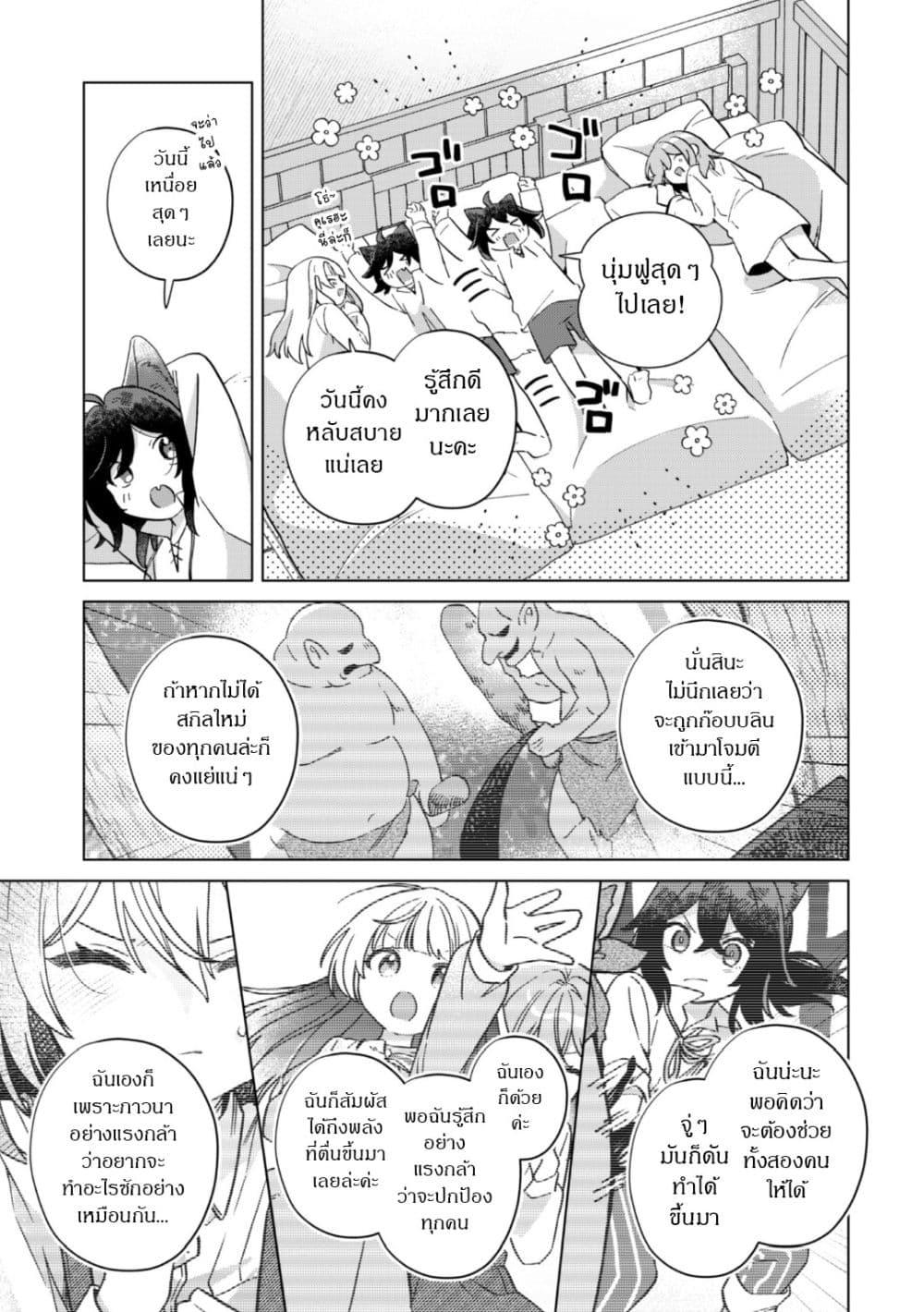 Manga-lc-com อ่านมังงะ อ่านการ์ตูน ออนไลน์ ฟรี The Happy, Slow Life of a Reincarnated Girl Starting from the Bottom. ตอนที่ 1 2 3 4 5 6 7 8 9 10 11 12 13 14 ฟรี ไม่มีโฆษณา Manga-lc - อ่าน มังงะ อ่าน การ์ตูน ออนไลน์ อ่านมังงะ ฟรี