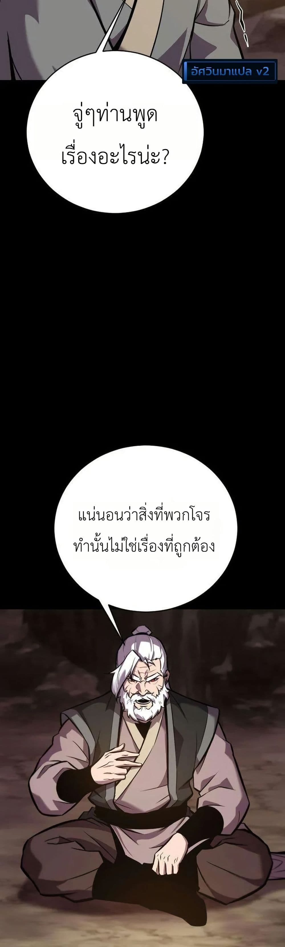 Manga-lc-com อ่านมังงะ อ่านการ์ตูน ออนไลน์ ฟรี A Dragon Lives in Kunlun ตอนที่ 1 2 3 4 5 6 7 8 9 10 11 12 13 14 ฟรี ไม่มีโฆษณา Manga-lc - อ่าน มังงะ อ่าน การ์ตูน ออนไลน์ อ่านมังงะ ฟรี