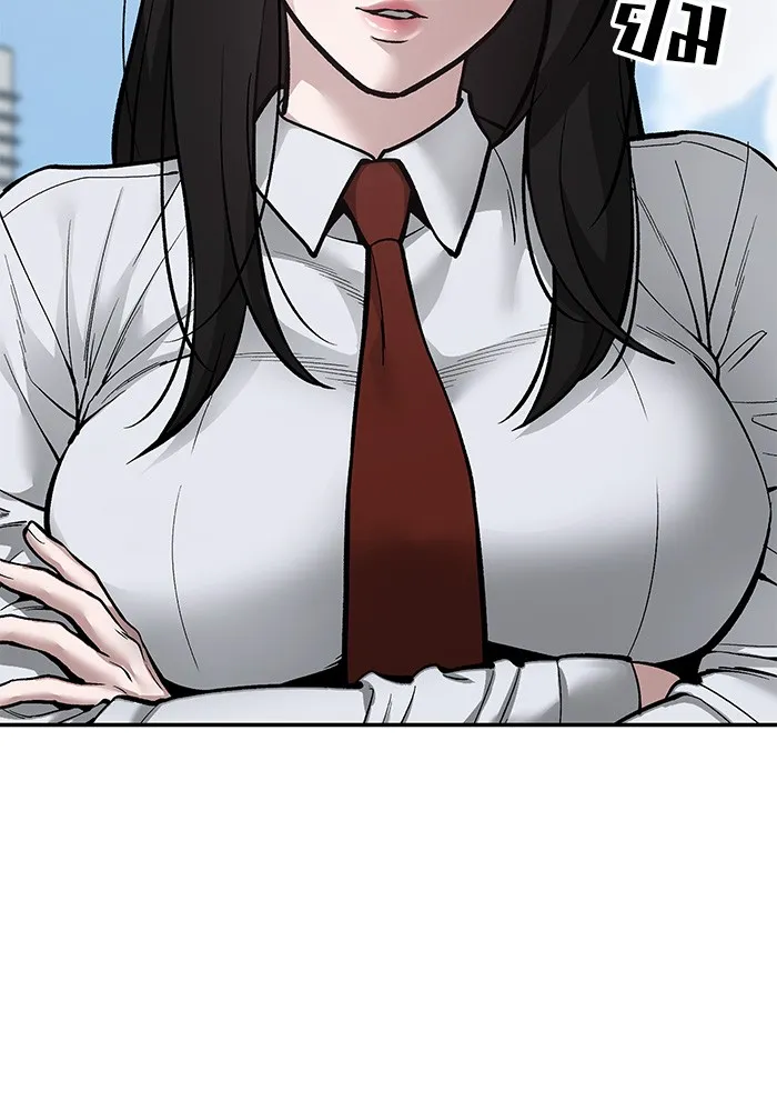 เลวฟาดเลว ตอนที่ 68 รูปที่ 272