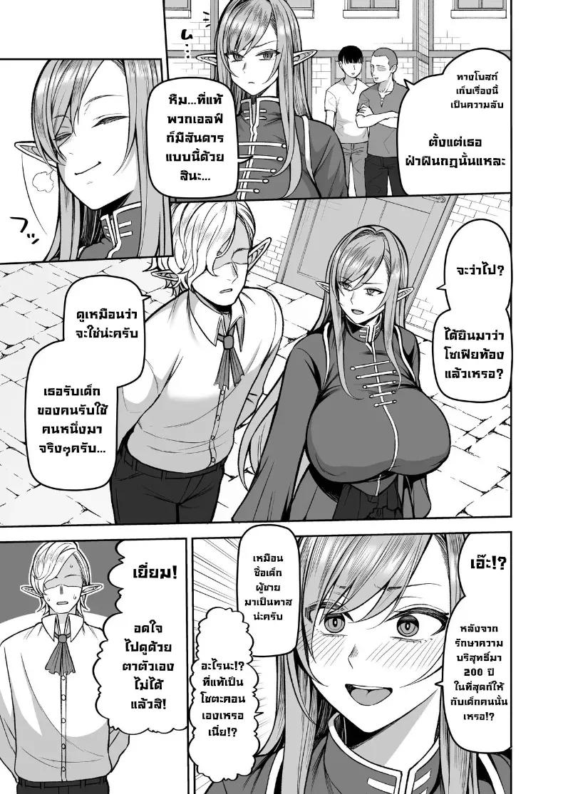 Doujin-Lc- อ่าน โดจิน มังฮวา เกาหลี ญี่ปุ่น จีน แปลไทย Kayumidome ตอนที่ 1 2 3 4 5 6 7 8 9 10 11 12 13 14 ฟรี ไม่มีโฆษณา อ่าน โดจิน Manhwa เกาหลี ญี่ปุ่น จีน เรามีครบ คัดมาให้เน้นๆ โดจิน 18+ รับประกันความฟินโดย  Doujin Lc