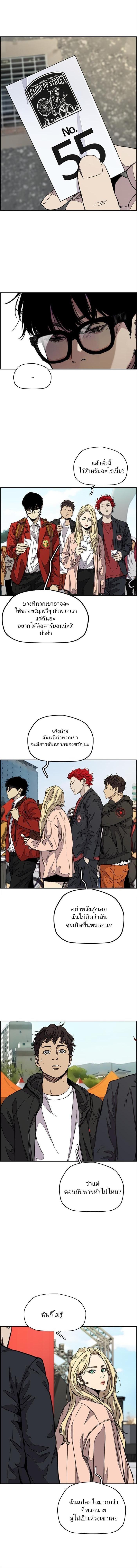 Manga-lc-com อ่านมังงะ อ่านการ์ตูน ออนไลน์ ฟรี Wind Breaker ปั่นสู้ฝัน ตอนที่ 1 2 3 4 5 6 7 8 9 10 11 12 13 14 ฟรี ไม่มีโฆษณา Manga-lc - อ่าน มังงะ อ่าน การ์ตูน ออนไลน์ อ่านมังงะ ฟรี