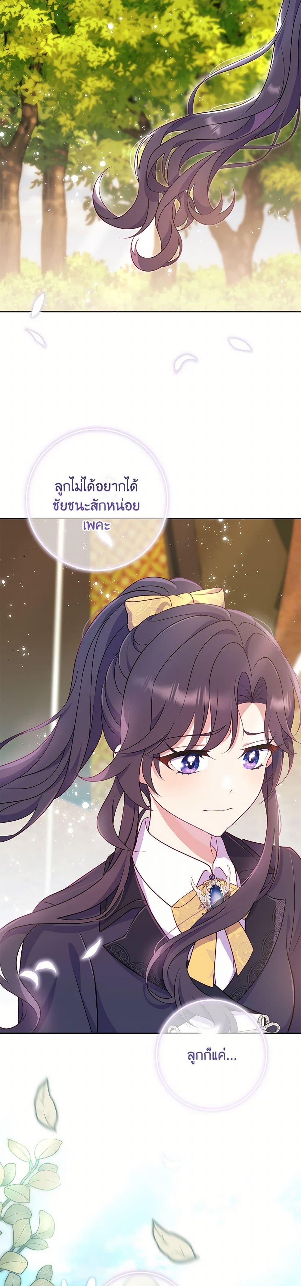 Manga-lc-com อ่านมังงะ อ่านการ์ตูน ออนไลน์ ฟรี I Became a Childhood Friend of the Obsessive Sub Male Lead ตอนที่ 1 2 3 4 5 6 7 8 9 10 11 12 13 14 ฟรี ไม่มีโฆษณา Manga-lc - อ่าน มังงะ อ่าน การ์ตูน ออนไลน์ อ่านมังงะ ฟรี